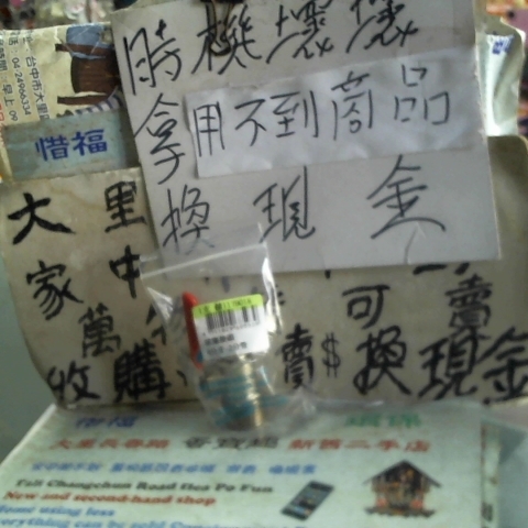 觀看圖片1