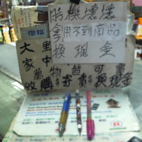 觀看圖片1