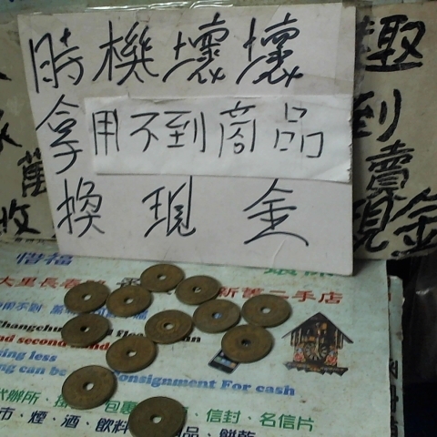 進入明細