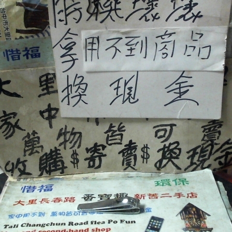 觀看圖片1