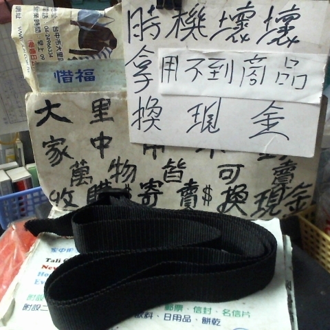 進入明細