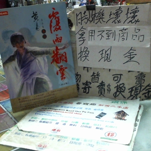 進入明細