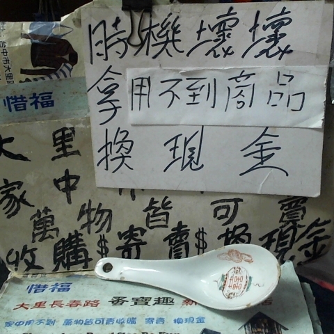 觀看圖片1