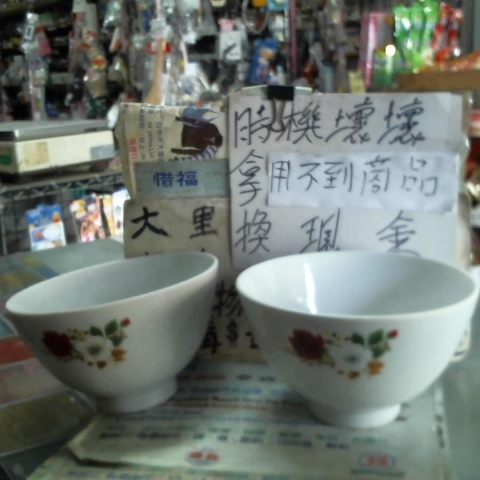 觀看圖片1