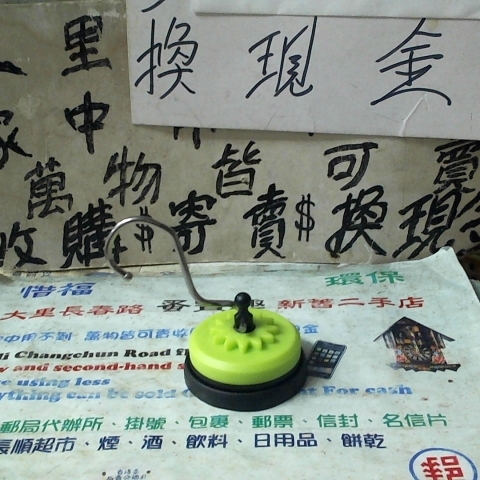 觀看圖片2
