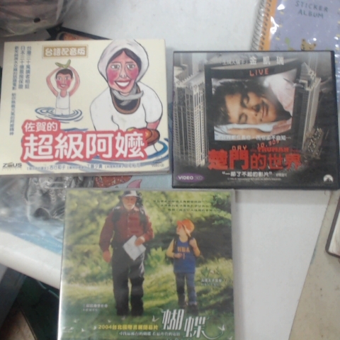 進入明細