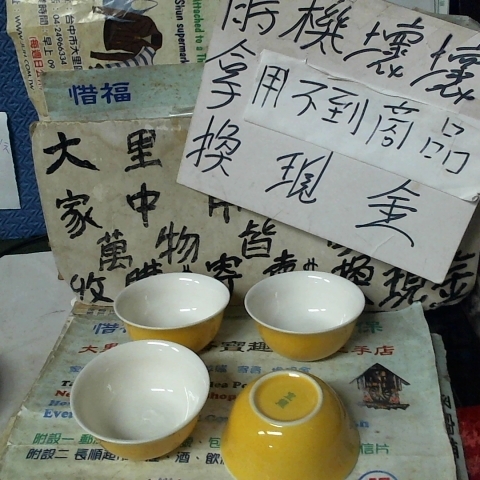 進入明細