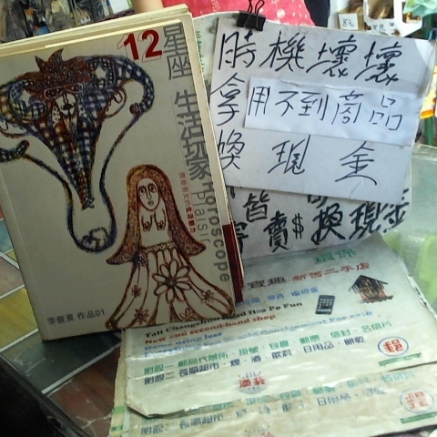 進入明細