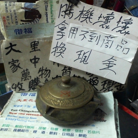 觀看圖片1