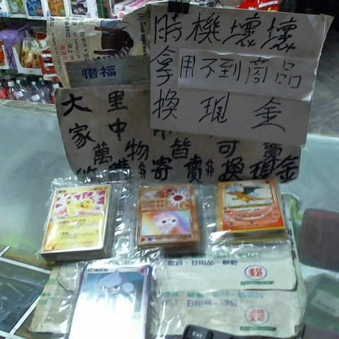 觀看圖片1