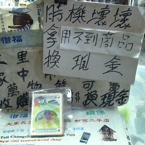 觀看圖片1