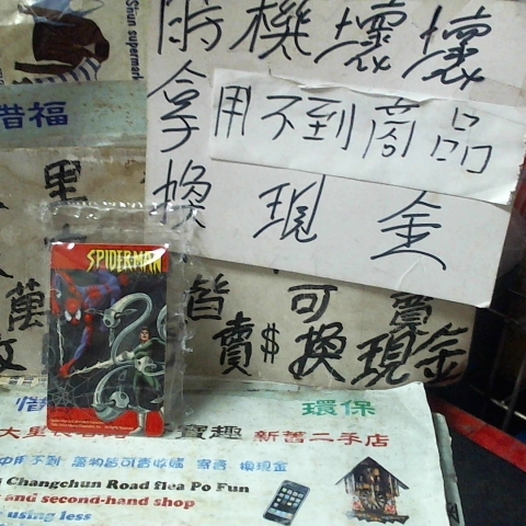 進入明細