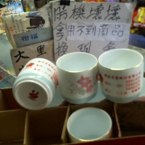觀看圖片1