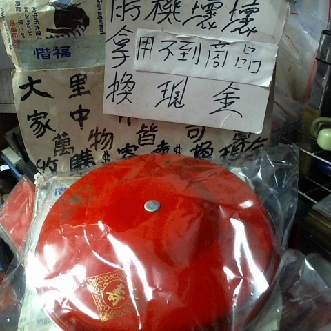 觀看圖片1