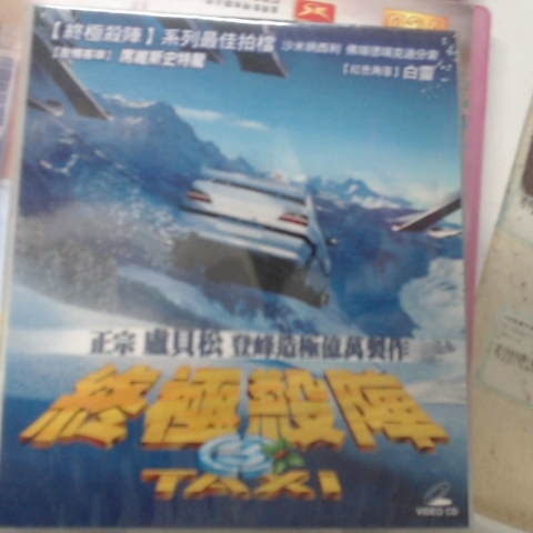 觀看圖片4
