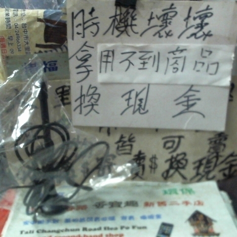 進入明細
