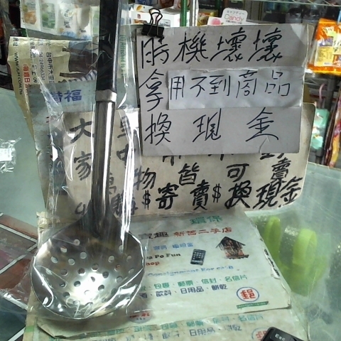 觀看圖片1