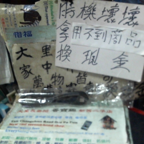 進入明細
