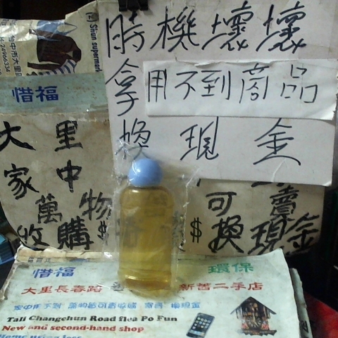 進入明細