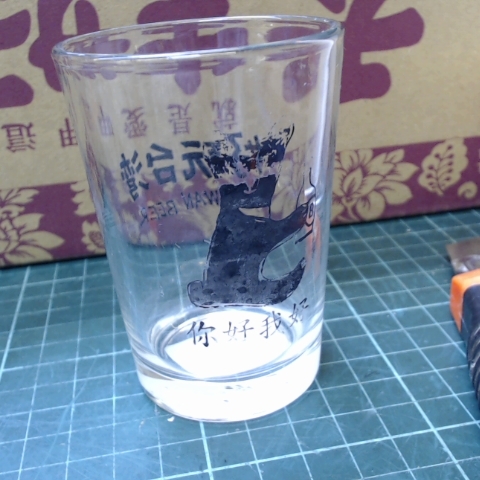 進入明細