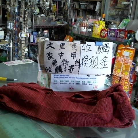 進入明細