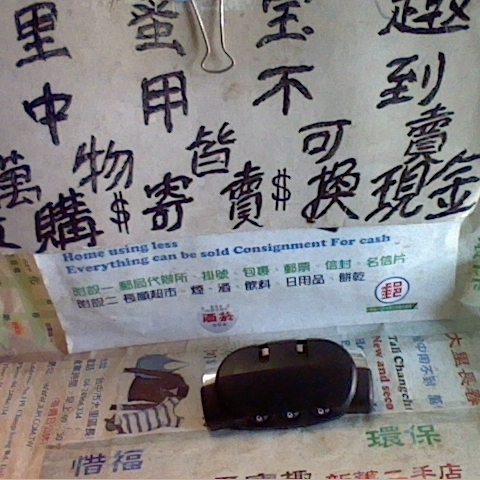 觀看圖片1