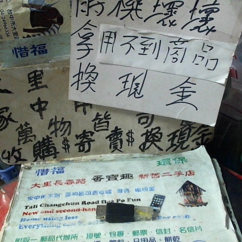 觀看圖片1