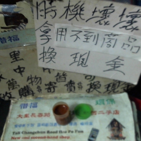 觀看圖片1