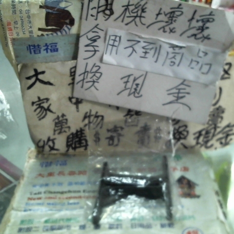 進入明細