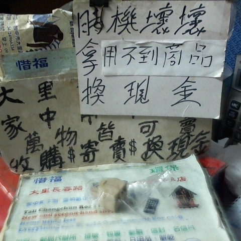 進入明細