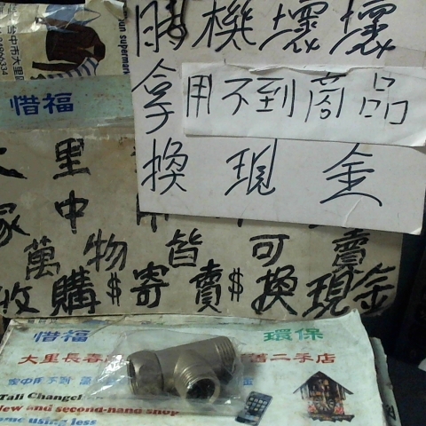 觀看圖片1