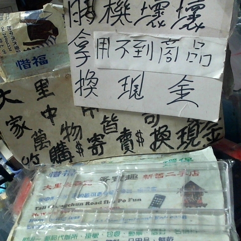 觀看圖片1