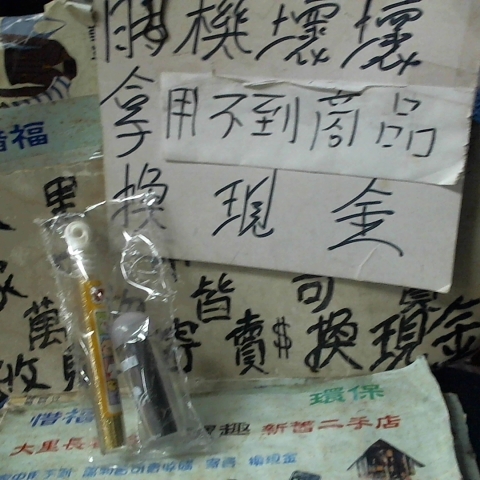 觀看圖片1