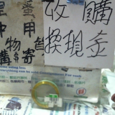 進入明細