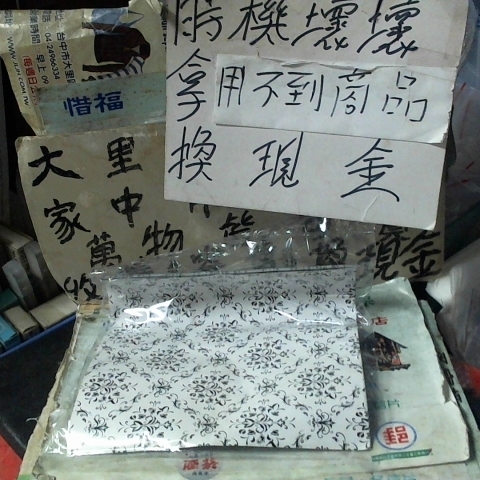 觀看圖片1