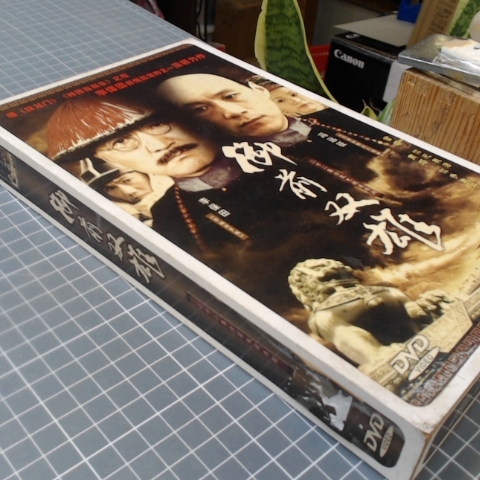 進入明細