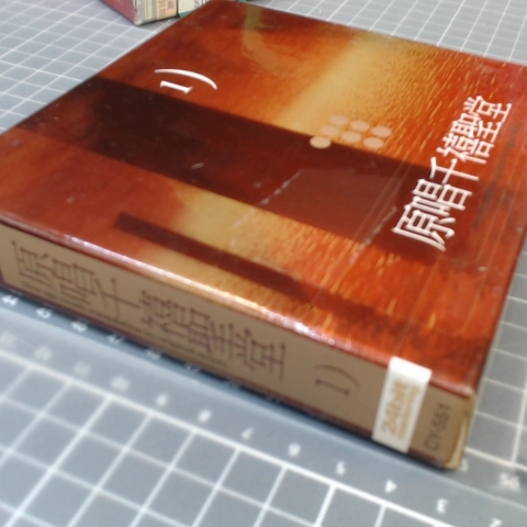 觀看圖片1