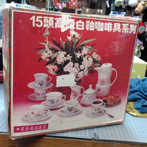 進入明細