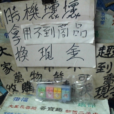 觀看圖片1