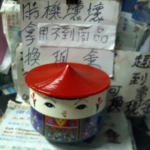 觀看圖片1