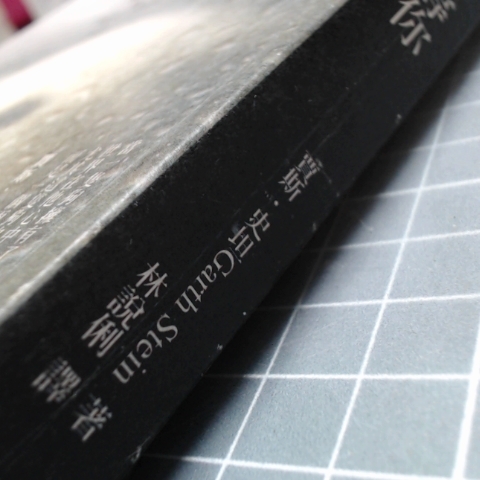 觀看圖片2