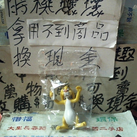 觀看圖片1