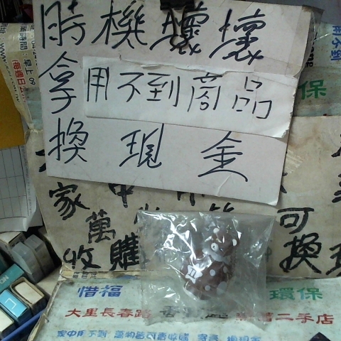 觀看圖片1