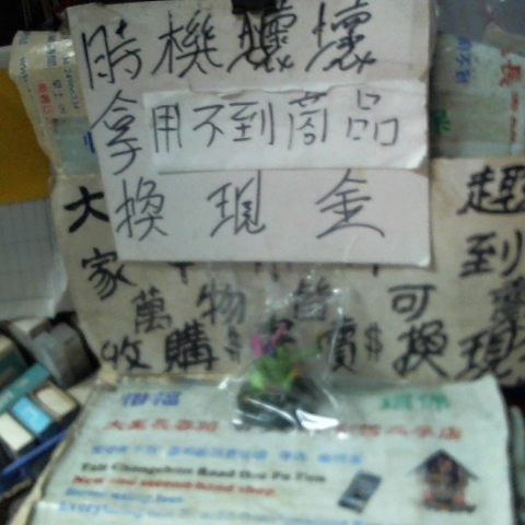 進入明細