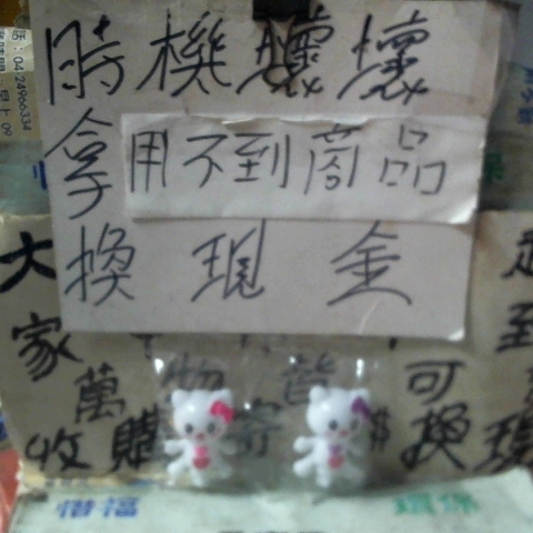 觀看圖片1