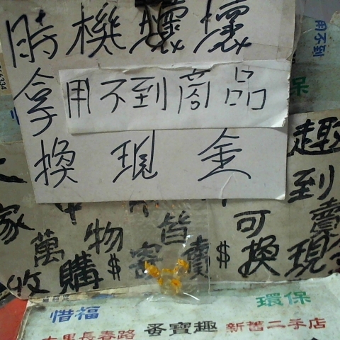觀看圖片1