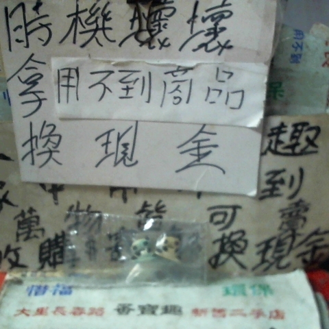 觀看圖片1