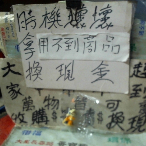 進入明細