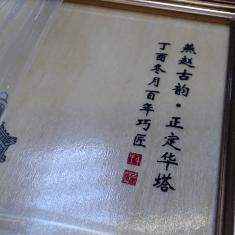 觀看圖片2