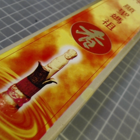 觀看圖片2